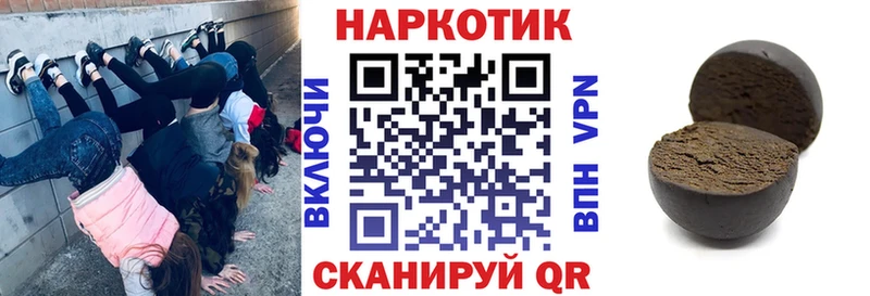 Купить Кокаин  Мефедрон  Плавск