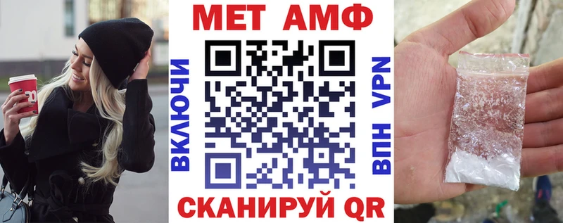 Купить  Плавск  Амфетамин Premium 