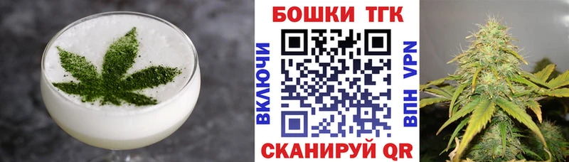 Купить где  Плавск  Еда ТГК марихуана 