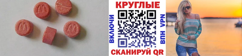 Ecstasy Punisher  Купить закладки  Плавск 