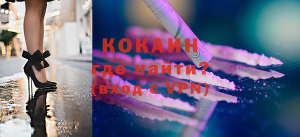 MDMA Premium VHQ Армянск