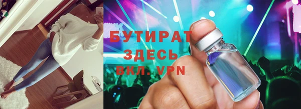 метамфетамин Арсеньев