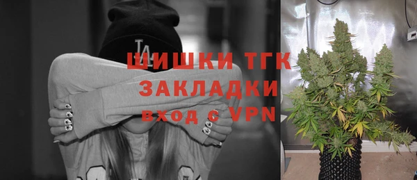 MDMA Premium VHQ Армянск