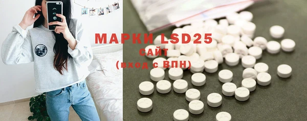 MDMA Premium VHQ Армянск