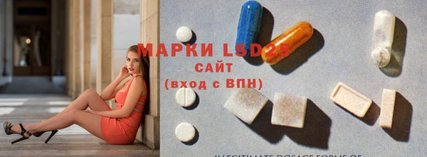 метамфетамин Арсеньев