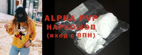 MDMA Premium VHQ Армянск