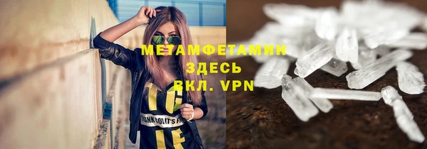 прущий лед Аркадак