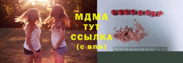 прущий лед Аркадак