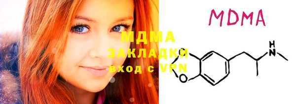 MDMA Premium VHQ Армянск