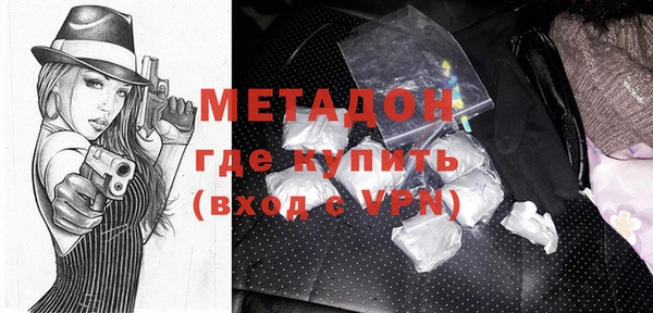 прущий лед Аркадак
