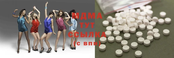 MDMA Premium VHQ Армянск