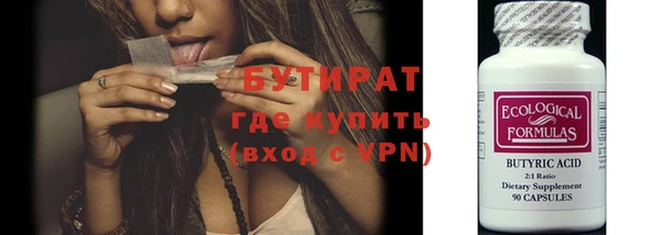 MDMA Premium VHQ Армянск