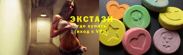 метамфетамин Арсеньев