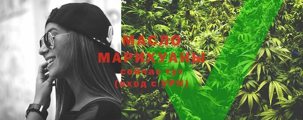MDMA Premium VHQ Армянск