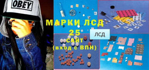 метамфетамин Арсеньев