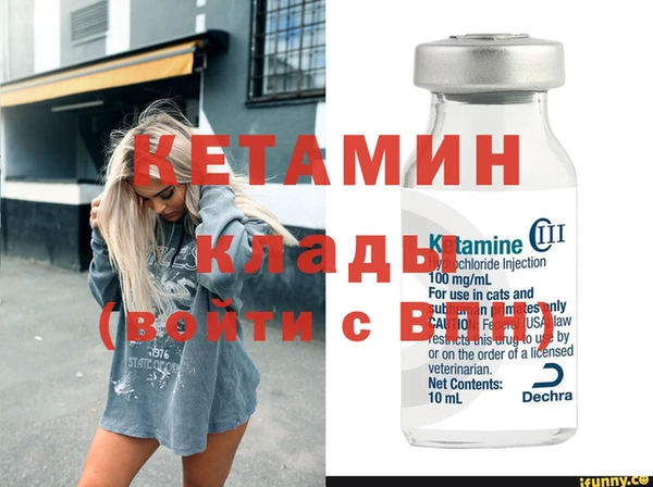 метамфетамин Арсеньев