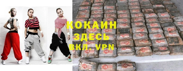 прущий лед Аркадак