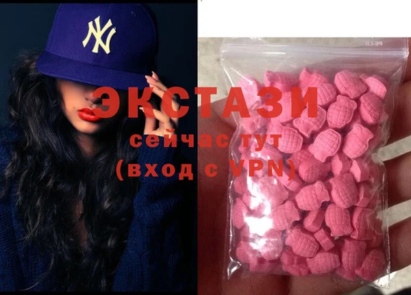 MDMA Premium VHQ Армянск