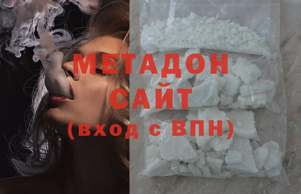 MDMA Premium VHQ Армянск