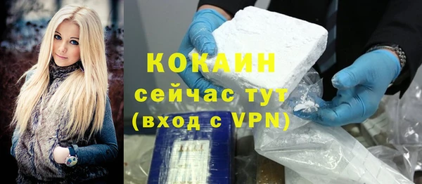 прущий лед Аркадак