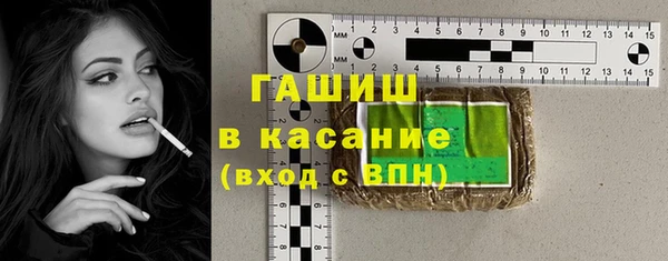 прущий лед Аркадак