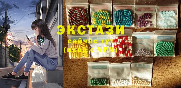 метамфетамин Арсеньев