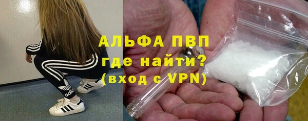 прущий лед Аркадак