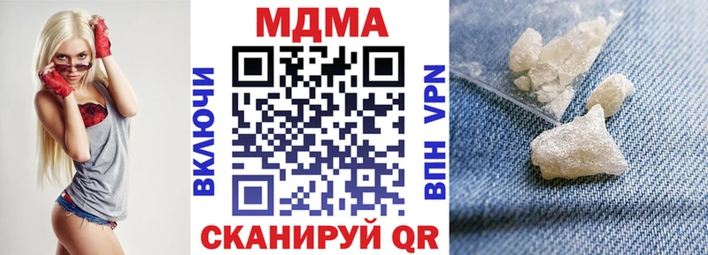 МДМА молли  Купить закладки  Плавск 