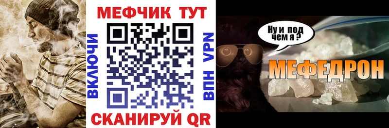 Купить  Плавск  Меф mephedrone 