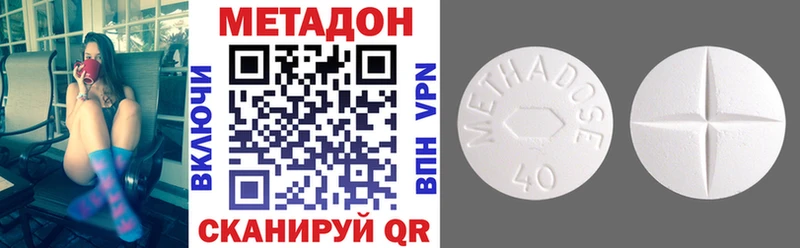 Метадон мёд  Купить  Плавск 