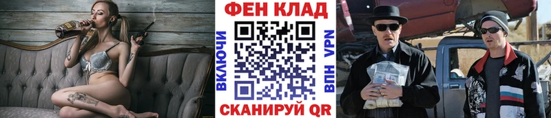 Метамфетамин Methamphetamine  Купить где  Плавск 