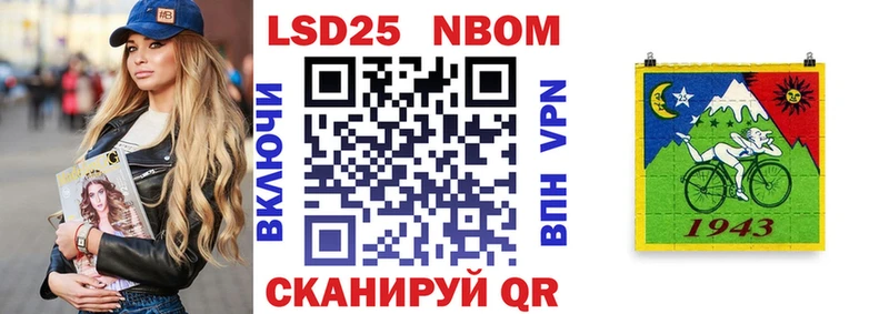 Марки NBOMe 1,8мг  Купить закладки  Плавск 