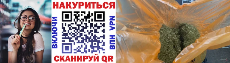 Бошки Шишки сатива  Купить где  Плавск 